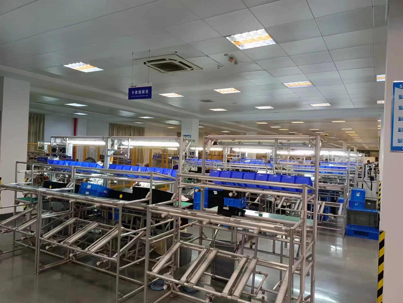 Acrel Factory 